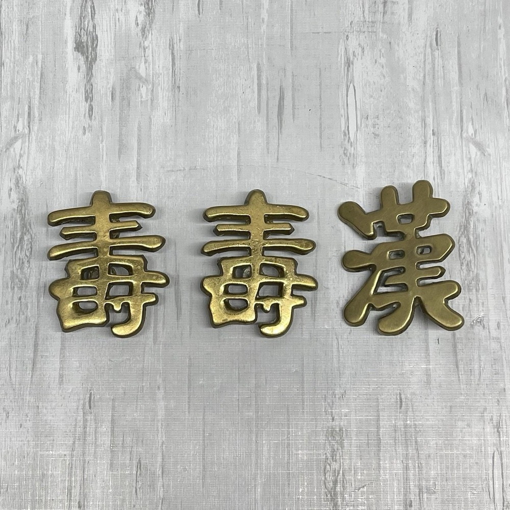 Vintage Solid Brass Chinese Character Drawer Cabinet Pulls knobs Handle Set Of 3